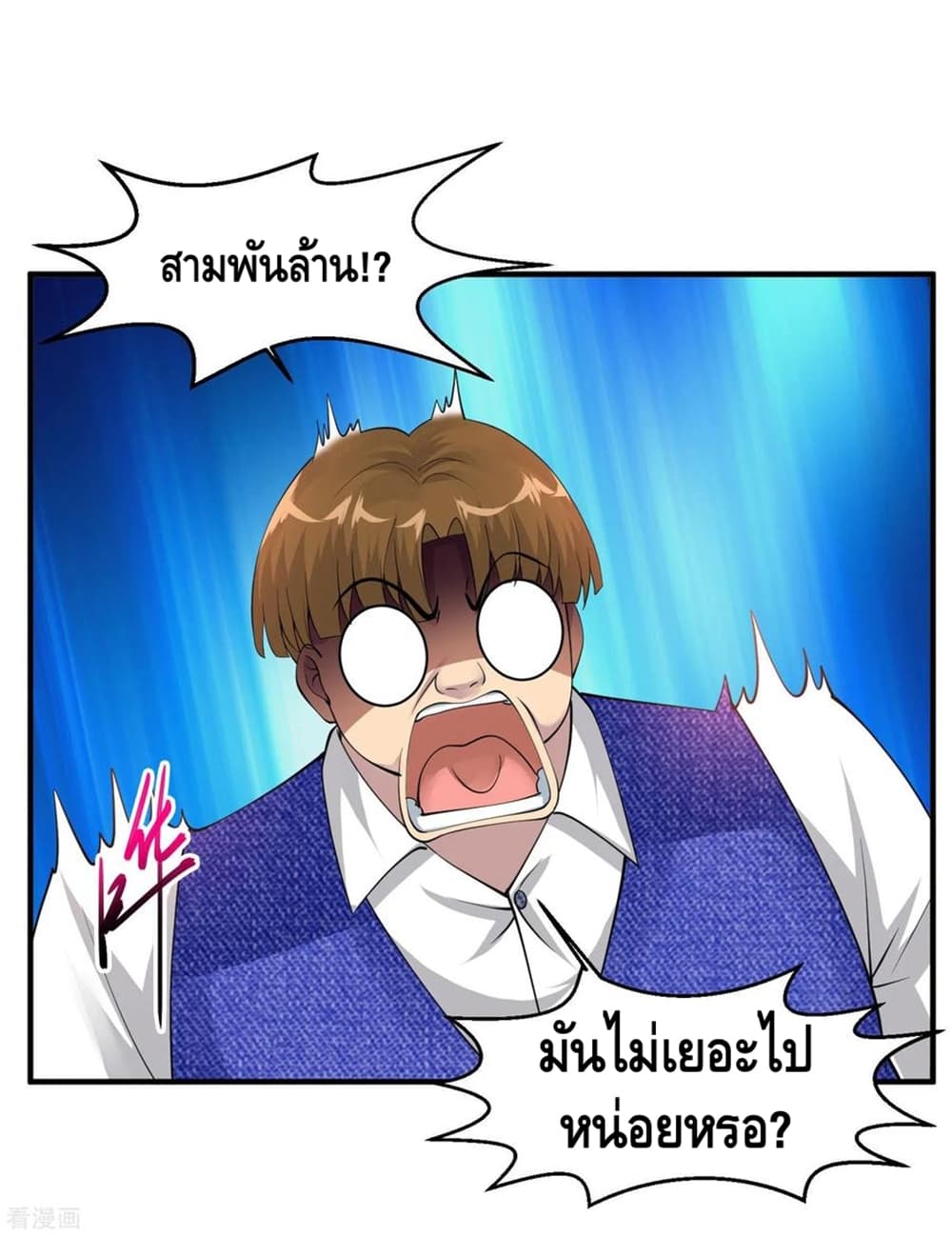 อ่านมังงะ